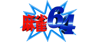 Mahjong 64 logo for Nintendo 64